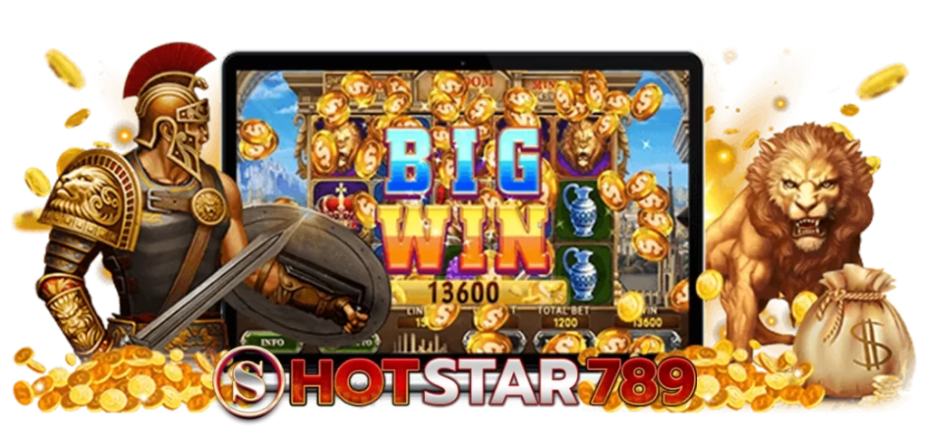 สล็อตออนไลน์ เกมยอดฮิตอันดับ1 บนเว็บ Hotstar789