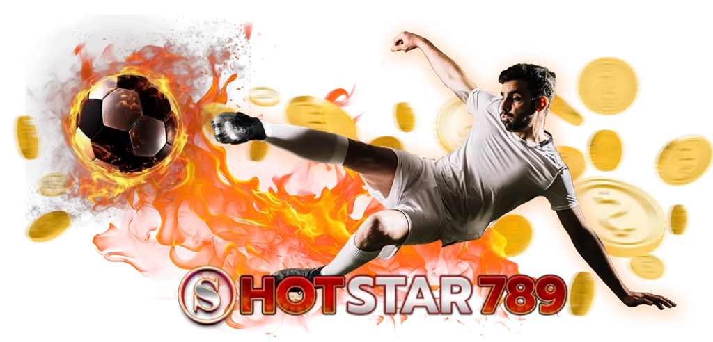 แทงบอลออนไลน์ เกมที่ได้รับความนิยมที่สุด บนเว็บ Hotstar789 29.08.67